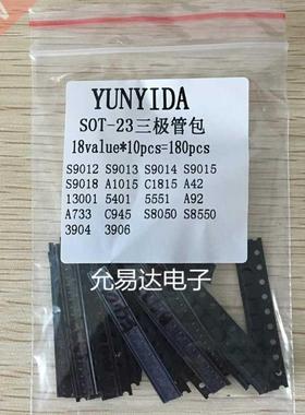 Transistor Assorted Kit (SOT-23) 18kinds*10pcs=180pcs 2N2222