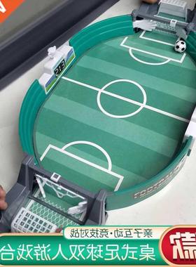 Table top of children	s table football duet table