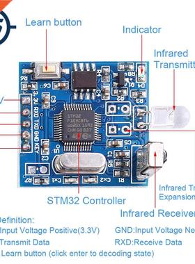 General Infrared Decoding Module UART Controller IR Remote C