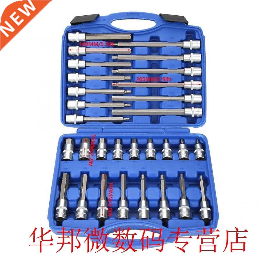 30pcs Precision Hex Socket Bit Holder Adapter 1/2