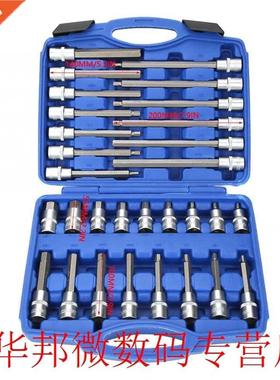 30pcs Precision Hex Socket Bit Holder Adapter 1/2