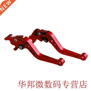 Shorty aluminum Adjustable Brake Lever Motorcycle Clutch CNC