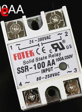 1pcs SSR-100AA 100A Solid State Relay Module 80-250V AC Inpu