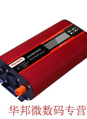 12V To 220v1500w Inverter Vehicle Power Converter Photovolta