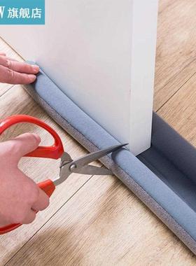 Stopper dust Flexible door Noise bottom reduction sound insu