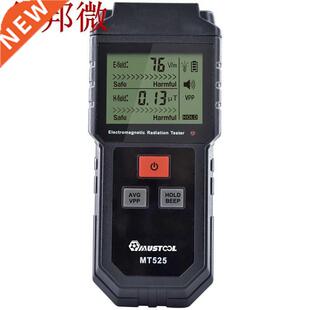 MT525 Electromagnetic Radiation Tester Electric Field &