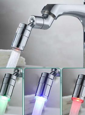 Color Change Temperature Basin Tap Rotating Bathroom Toilet