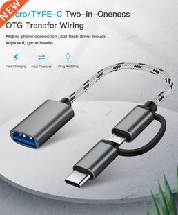 2 In 1 Type C Male Micro USB To USB 3.0 Female Interface OT