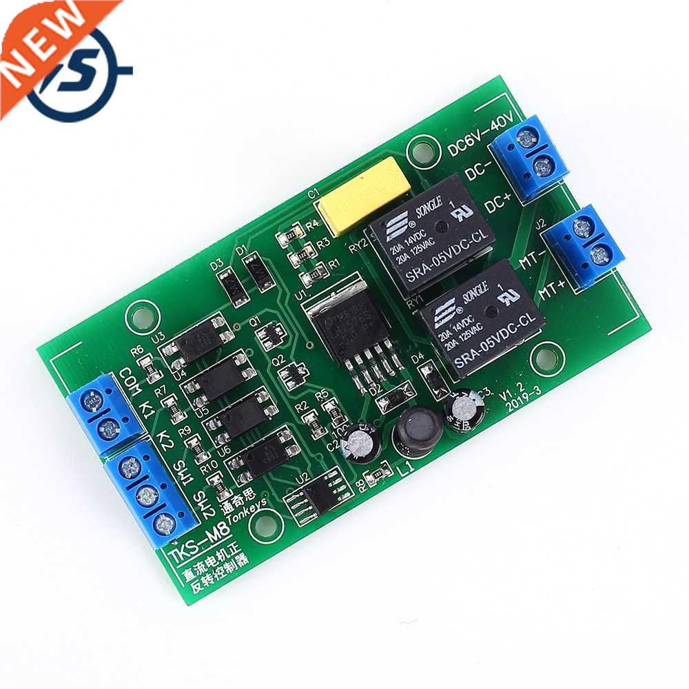 DC Motor Driver Module 5V 12V 24V 20A Forward Reverse Contro