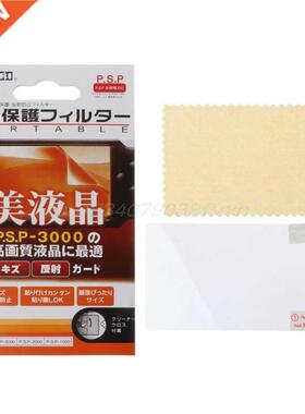 Ultra Clear HD Protective Film Surface Guard Cover for PSP 1