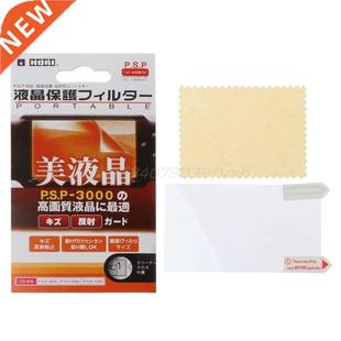 Guard PSP for Cover Surface Film Protective Clear Ultra