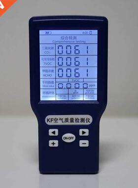 CO2 ppm mètres tcov HCHO AQI détecteur de diox