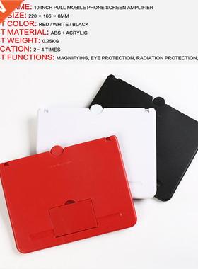 Phone Amplifier Pull Typer Cell 3D Effect High Definition La