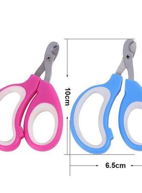 1PC Pet Nail Clipper Scissors Pet Dog Cat Nail Toe Claw Clip