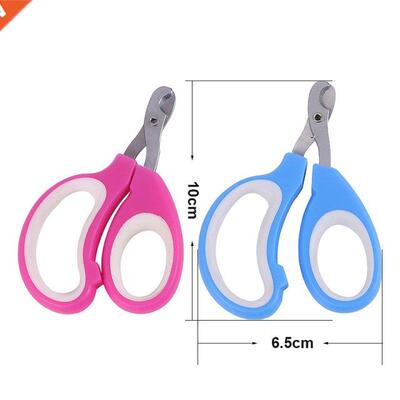 1PC Pet Nail Clipper Scissors Pet Dog Cat Nail Toe Claw Clip