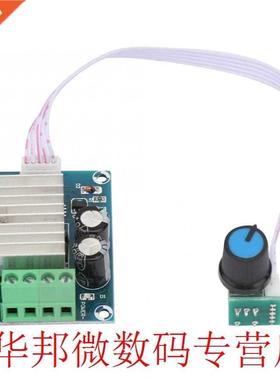 DC12V~24V 20A PWM DC Motor Speed Controller Motor Speed Cont