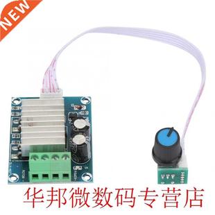 PWM Motor DC12V Controller 20A Speed Cont 24V