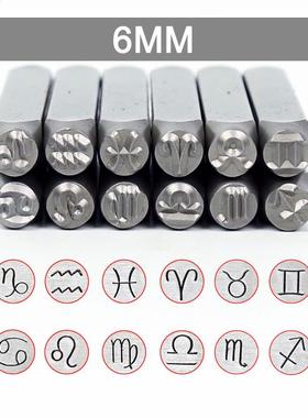 6MM Horoscope/Twelve conellations Zodiac Sign 12PCS Desi