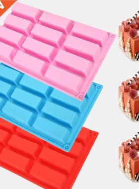 12 Hes Cake Fondant Chocate Soap Mould Rectangle Shaped
