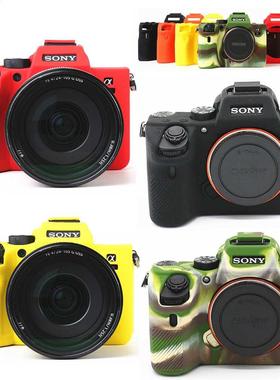 Silicone Armor Skin Case ver Camera Bag for Sony A7M4 A7IV Z
