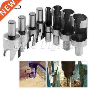 Carpentry Wood Tool Carbon Cutting Steel Cutter 8Pcs Plug