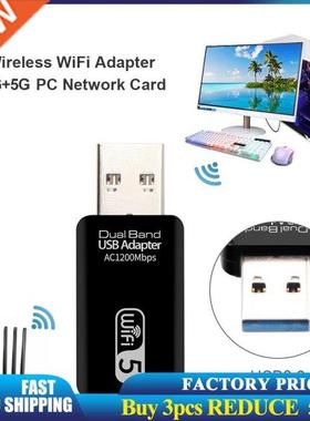 1200Mbps USB Wifi Network Card Adapter 2.4G/5G Dual-Band Wir