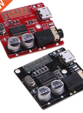 High Performance Digital Amp Module Stereo Sound Module MP3