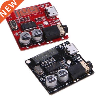 High Performance Digital Amp Module Stereo Sound Module MP3