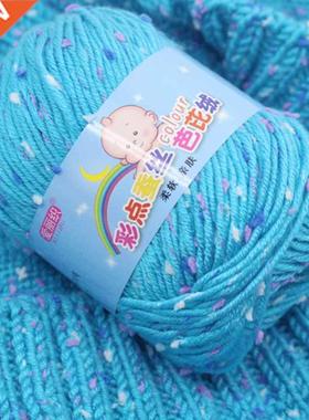 High Quality Baby Cotton Cashmere Yarn For Hand Knitting Cro