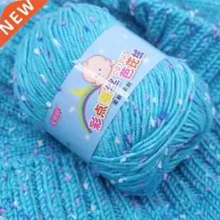 High Quality Baby Cotton Cashmere Yarn For Hand Knitting Cro