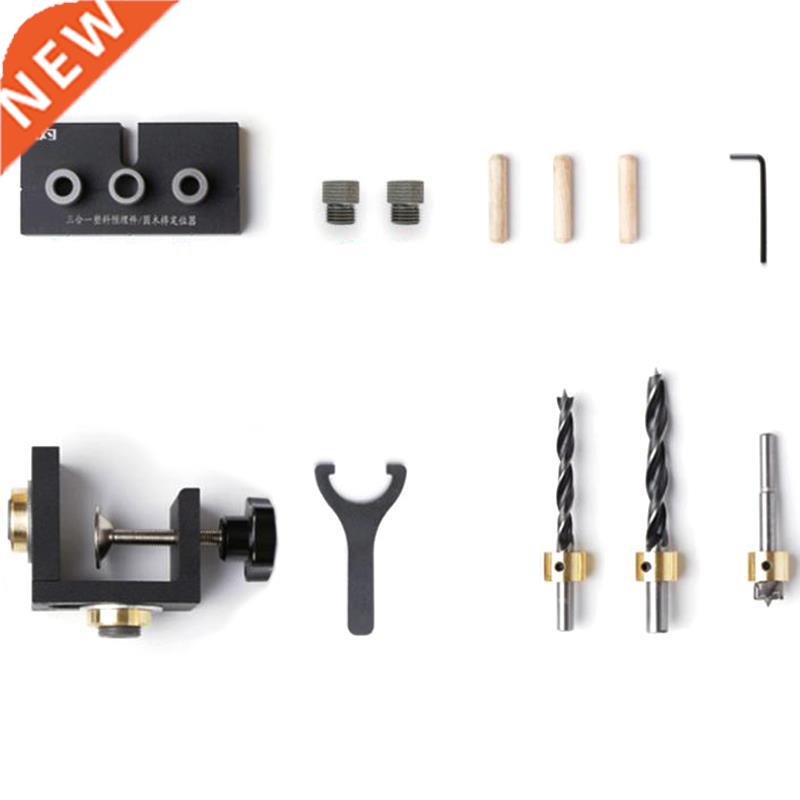 10 Woodworking Drill Locating Pin Fixtures Drilling Position