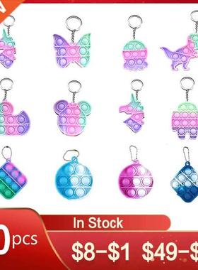 30pcs Mini Push Bubble Sensory Toy Autism Needs Squishy Sres