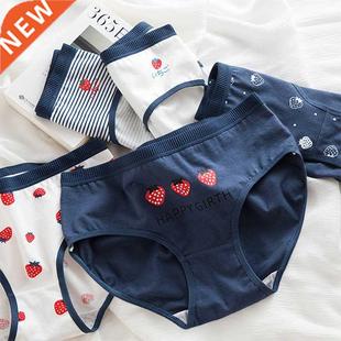 Cotton Girls Underwear Sweet Printed 95% Breathable Fruit