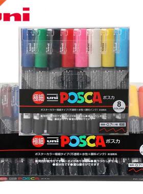 NI Posca Markers PC-1M 8/12 Colors Suit In Art Markers Pens