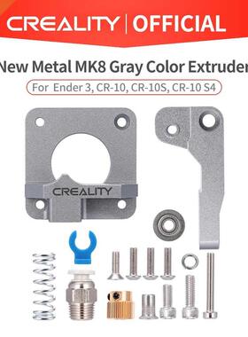 CREALITY 3D New Metal MK8 Gray Color Extruder Aluminum Allo