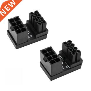 180 Down 8pin Angled Degree Male Female ATX 2pcs