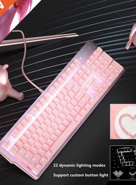 New girly pink gaming mechanical wired keyboard 104-key USB