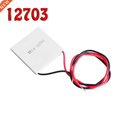 Thermoelectric Cooler Peltier TEC1-12703 12704 12705 12706 1