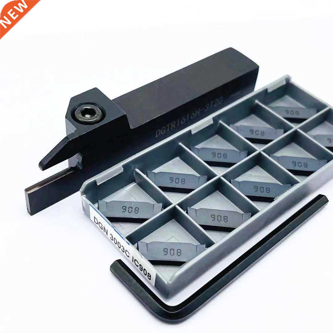 DGTR1616-2T18 CNC Lathe To DGTR2020-2T18 External Grooving