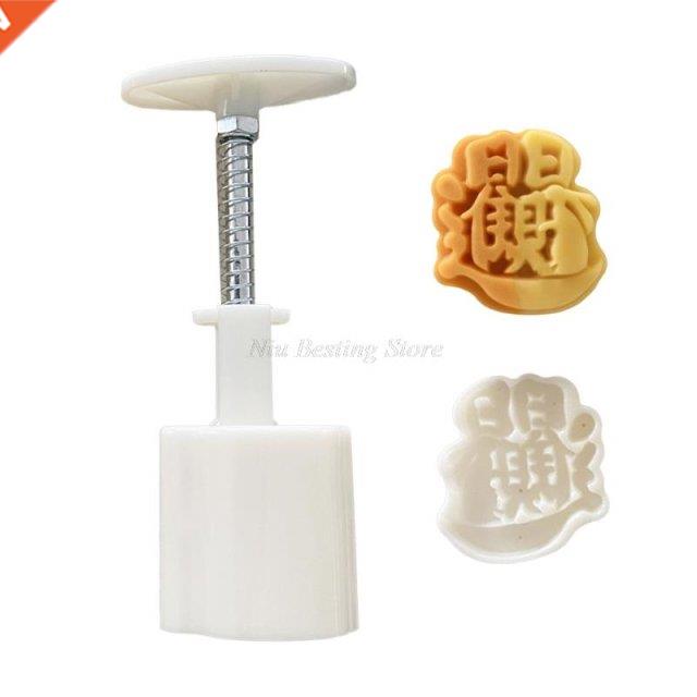 Rabbt S Moon Cake Mould Hand Pressure Cookes Cutter Ex