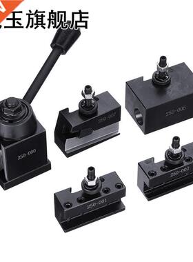 DMC-250-000 Wedge GIB Type Quick Change Tools Kit Tool Post