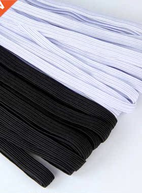 Thin sewing elastic and wide white or lack high elastic fl