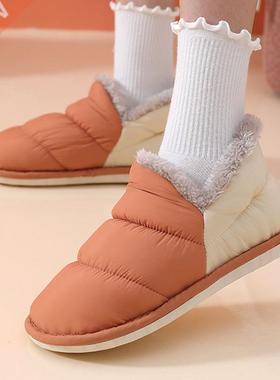 Rimocy 2022 New Thick Plush Winter Boots for Women Lightweig