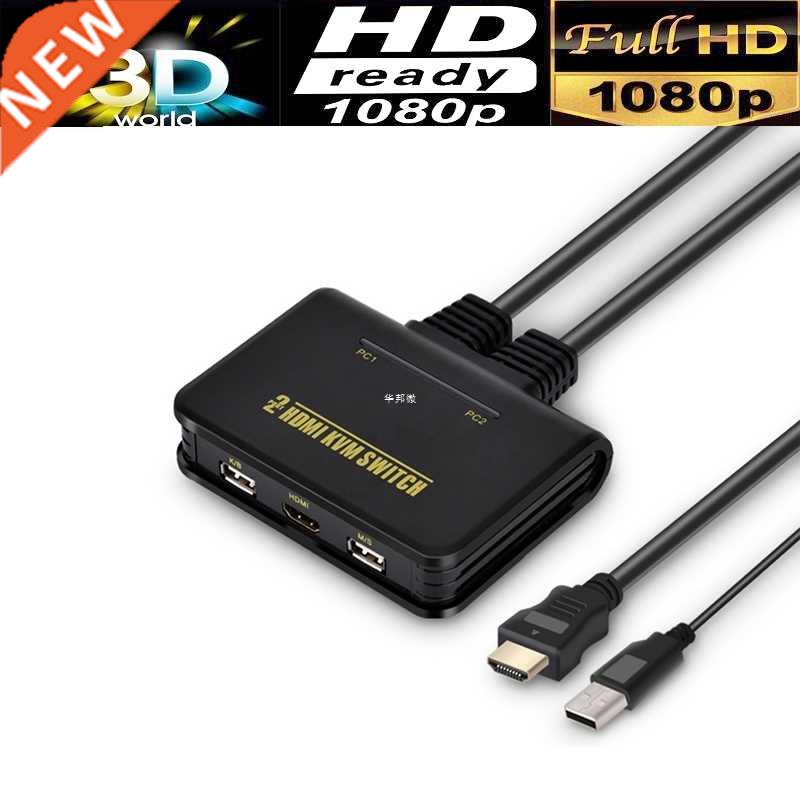2-port USB HDMI KVM Switcher selector USB2.0+HDMI 1080P with