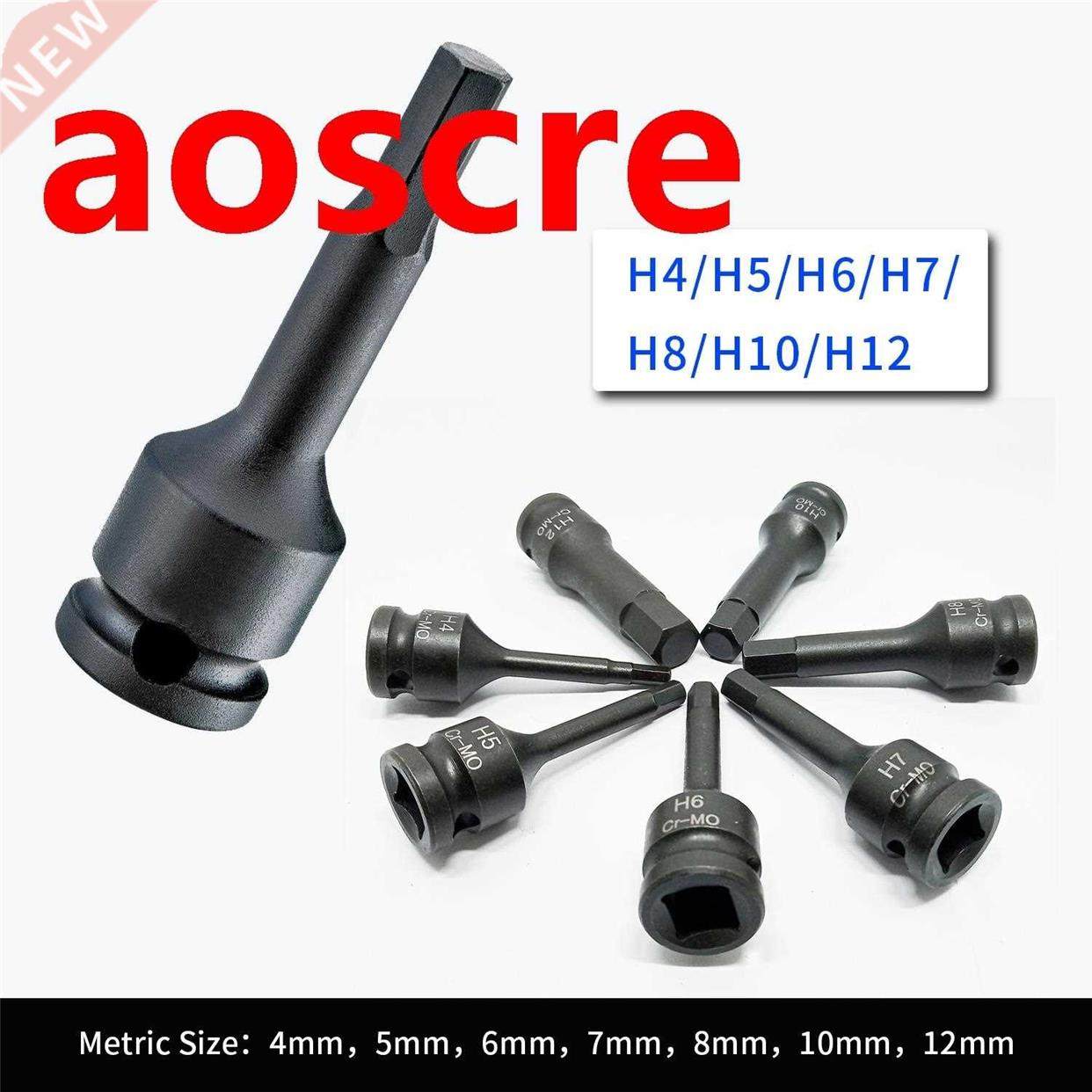 7pcs Impact Socket Bit Set Drive Chrome Molybdenum Steel Hex