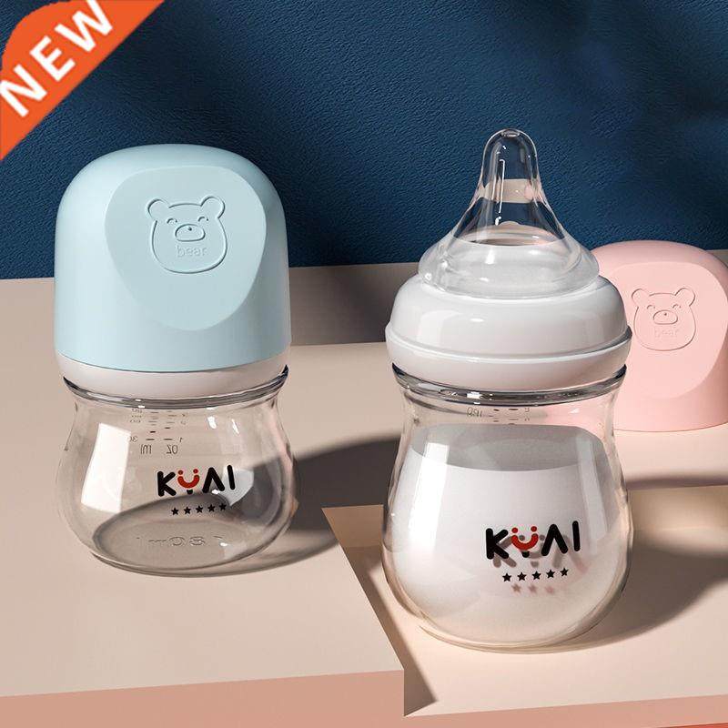 Baby Bottles Glass Newborn Feeding Bottle Anti-choke Toddler