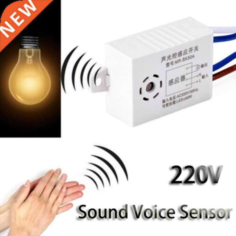 Module 220V Detector Sound Voice Sensor Intelligent Auto On