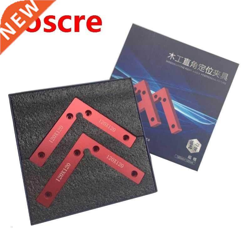 2 pcs 90 degree positioning squares right angle clamps woodw