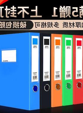 Trust file box a4 file box information box plastic kraft