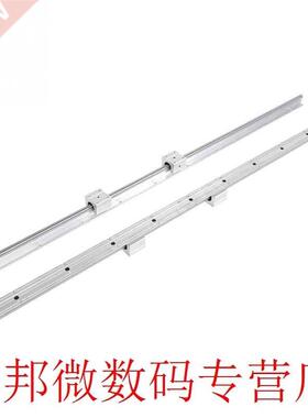 2Pcs/Lot SBR12-1000mm 12mm Linear Slide Rail Shaft + 4Pcs SB
